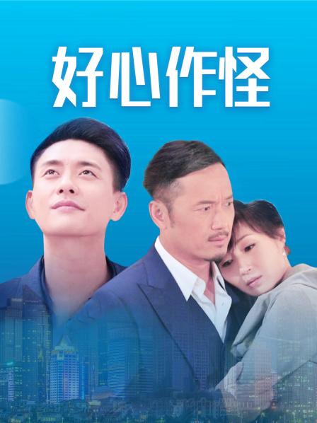 隔壁小姐姐 定制 – 连体黑丝后日[1V/181MB]